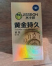 杰士邦液态延时避孕套黄金持久小号安全套套10只男专用计生用品随机发货 实拍图