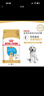 皇家狗粮 拉布拉多幼犬狗粮 宠物大型犬 ALR33 全价犬粮 2-15月 3KG 实拍图
