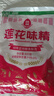 莲花【品酒会同款】味精400g纯粮酿造无添加99%高纯度不额外加盐 实拍图