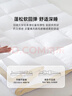 斯诺曼五星酒店柔软弹羽绒床垫90%白鸭绒鹅毛学生宿舍床褥子0.9*2m 白色 实拍图
