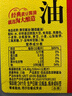 淘大黄豆酱油 卤煮烩炖红烧拌馅鲜香红润烹饪调料酿造黄豆酱油 1.75升 实拍图
