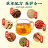 同仁堂菊花枸杞决明子茶養盰護肝茶金银花甘草牛蒡根熬夜上火养生茶150g 实拍图