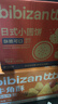 比比赞（BIBIZAN）牛角酥混合味1000g独立装虎牙脆妙脆角膨化饼干休闲零食品小吃 实拍图