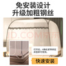 全品屋蒙古包蚊帐架免安装可折叠家用婴儿防摔拉链坐床式宿舍一体式床帘 【单门全底条纹灰】1.5*2.0米M 实拍图
