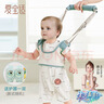 爱宝适婴儿学步带防走失牵引绳安全防勒四季通用透气款 果子绿 S360 实拍图