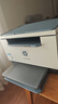 惠普（HP）M232dw 家用激光打印机 自动双面无线学生家用一体机 高速高效（低成本 体积小） 实拍图