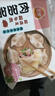 三全 饺子王 猪肉玉米风味 420g*2袋24只 蒸煎煮炸饺子 速冻早餐 实拍图