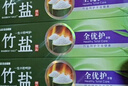 竹盐LG全优护牙膏220g*3支牙龈护理清爽口感减轻牙渍清洁口腔 实拍图