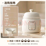 九阳（Joyoung）【国家补贴】电炖锅婴儿辅食机分月龄BB煲粥饭锅婴儿专用炖盅 宝宝炖汤蒸煮米油1L辅食锅GD133 实拍图
