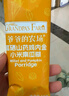 爷爷的农场富硒山药鸡内金小米南瓜糊 米糊米粉1-3岁 儿童早餐 辅食25g×8袋 实拍图