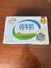 伊利【18天新鲜直达】纯牛奶整箱250ml*21盒 礼盒装 实拍图