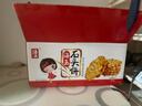 秦之恋 ×海玉石头饼原味2000g/箱非油炸饼干陕西山西特产孕妇粗粮石子馍 实拍图