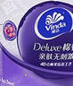 维达（Vinda）卷纸 棉韧有芯卷纸4层160克*27卷 卫生纸 厚韧耐用 新旧随机发货 实拍图