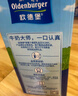 欧德堡（Oldenburger）3.8g蛋白高钙全脂纯牛奶1L*12盒 家庭/学生/老人用奶 早餐奶 实拍图