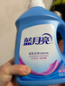 蓝月亮 深层洁净洗衣液 薰衣草香 2kg瓶*2+1kg瓶全瓶装 强效去污易漂洗  实拍图