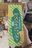 青食 老年硒锌钙奶饼干225g*6 中华老字号青岛特产高钙早餐可泡水零食 实拍图