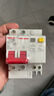 德力西电气空开断路器空气开关漏电保护器DZ47sLE 2P 40A 实拍图