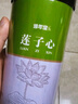 修年堂莲子心250g莲子心茶精选中药材原材料搭西洋参菊花泡水煮水养生茶 实拍图