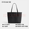 蔻驰（COACH）【品牌直供】女士CITY33经典标志大号单肩托特包黑色CV976 实拍图