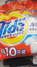 汰渍净白去渍洗衣粉柠檬清新10斤装 强效去渍 大袋批发非皂粉家庭装 实拍图