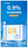 海氏海诺医用生理型盐水清洗液 15ml*21小支0.9%氯化钠海盐水鼻炎洗鼻湿敷 实拍图