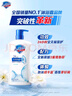 舒肤佳健康净护沐浴露 650g*4(纯白+柠檬+薰衣草+樱花)  新旧包装随机 实拍图