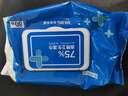 京东京造 75%酒精湿巾80片 杀菌湿巾纸 湿纸巾 卫生湿巾 消毒湿巾 实拍图