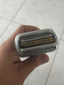 博朗9系巅峰版2.0整机德国进口往复式电动剃须刀刮胡刀送老公男朋友生日礼物 男 晒单实拍图