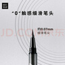 玛丽黛佳细滑弹力眼线笔膏纤细防水持久不易晕染不脱色1ml 实拍图