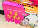 我的第一本科学漫画书 儿童百问百答（套装1-10册 共10册）动物/人体/宇宙/---/ 大脑探险/能量与能源 实拍图