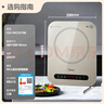美的（Midea）电磁炉电陶炉 家用2200W大功率 恒匀火加热 电磁灶火锅炉爆炒定时电磁炉 以旧换新C22-Micca708 实拍图