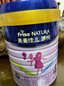 美素佳儿源悦儿童配方奶粉（调制乳粉）4段罐装800g 致力于眼脑发育 实拍图