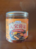 云山半酱香八宝酱菜300g下饭菜什锦菜咸菜东北酱八宝腌菜喝粥拌面 实拍图