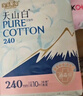 淘淘氧棉天山白纯棉消毒级日用卫生巾240mm10片*4 京东自营 实拍图