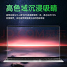 奈我国行【2025新款英特尔+酷睿i7】笔记本电脑高性能超薄轻薄本网课商务办公设计游戏本大学生手提AI 酷睿i7十一代+全面屏+独显+指纹背光-灰 16G内存+512G超速固态硬盘 实拍图