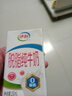 伊利脱脂纯牛奶250ml*24盒 零脂肪好营养 礼盒装 8月底产 实拍图