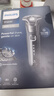 飞利浦（PHILIPS）电动剃须刀欧洲整机进口 旋护5系Pro SkinIQ系列 清爽净剃AI刮胡刀 生日礼物 男友送老公 S5887/10 实拍图