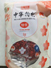 中宁枸杞 600克（150克×4包） 实拍图