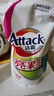 洁霸（ATTACK）亮彩无磷洗衣液 1.5kg补充装 护色增艳 固色 深层洁净 无残留 实拍图