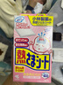 小林制药（KOBAYASHI）【退热贴】【退烧贴】医用12片婴儿发烧降温冰宝贴流感防护0-2岁 实拍图