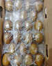 佳沛（zespri）新西兰  阳光金奇异果25-27粒原箱特大果单果约122-146g  猕猴桃 实拍图