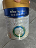 美素佳儿（Friso）皇家幼儿配方奶粉3段（1-3岁幼儿适用）800g*3 乳铁蛋白 (新国标) 实拍图