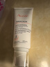 雅漾（Avene）三重专研舒缓霜200ml【临期清仓】 实拍图