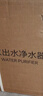 京东京造净水器家用净水机0阻垢剂灵犀1200GPro2.0 低钠宝宝水 陶氏RO反渗透母婴厨下直饮机净饮机国家补贴 实拍图