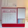 嘉然恒 镂空便签台历2026马年自律打卡书签大格子日历月历桌面摆件企业年会活动礼品伴手礼定制 好事将至 实拍图