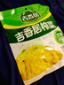 吉香居 榨菜 鲜香下饭菜 咸菜下饭小菜酱腌菜 30g*10袋 小袋便携装 实拍图