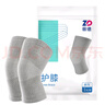 振德（ZHENDE）护膝保暖老寒腿运动护膝滑膜炎关节炎痛秋冬防寒半月板损伤灰色XL 实拍图