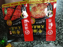 海底捞 火锅底料 醇香牛油火锅底料150g  2~3人份麻辣味火锅底料  实拍图