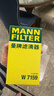 曼牌（MANNFILTER）机油滤清器机油滤芯W719/45M W7159迈腾途观CC帕萨特/奥迪A4A6Q5 实拍图