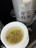 茗愿莓茶【买1送1罐 】2025新茶张家界正宗野头采生龙须芽尖特级藤茶 实拍图